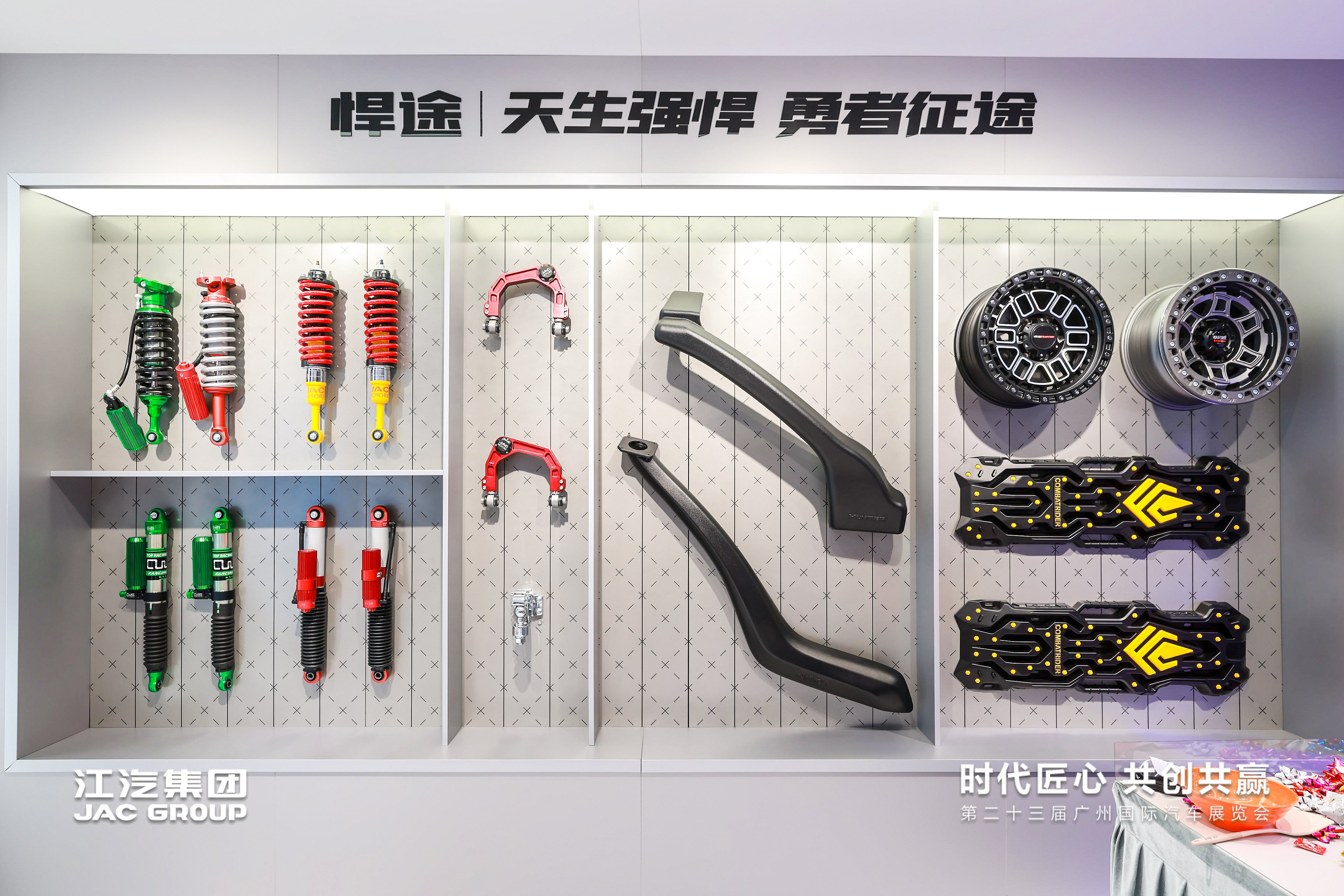 hjc888�ƽ�ǡ�(�й���)�ٷ���վ