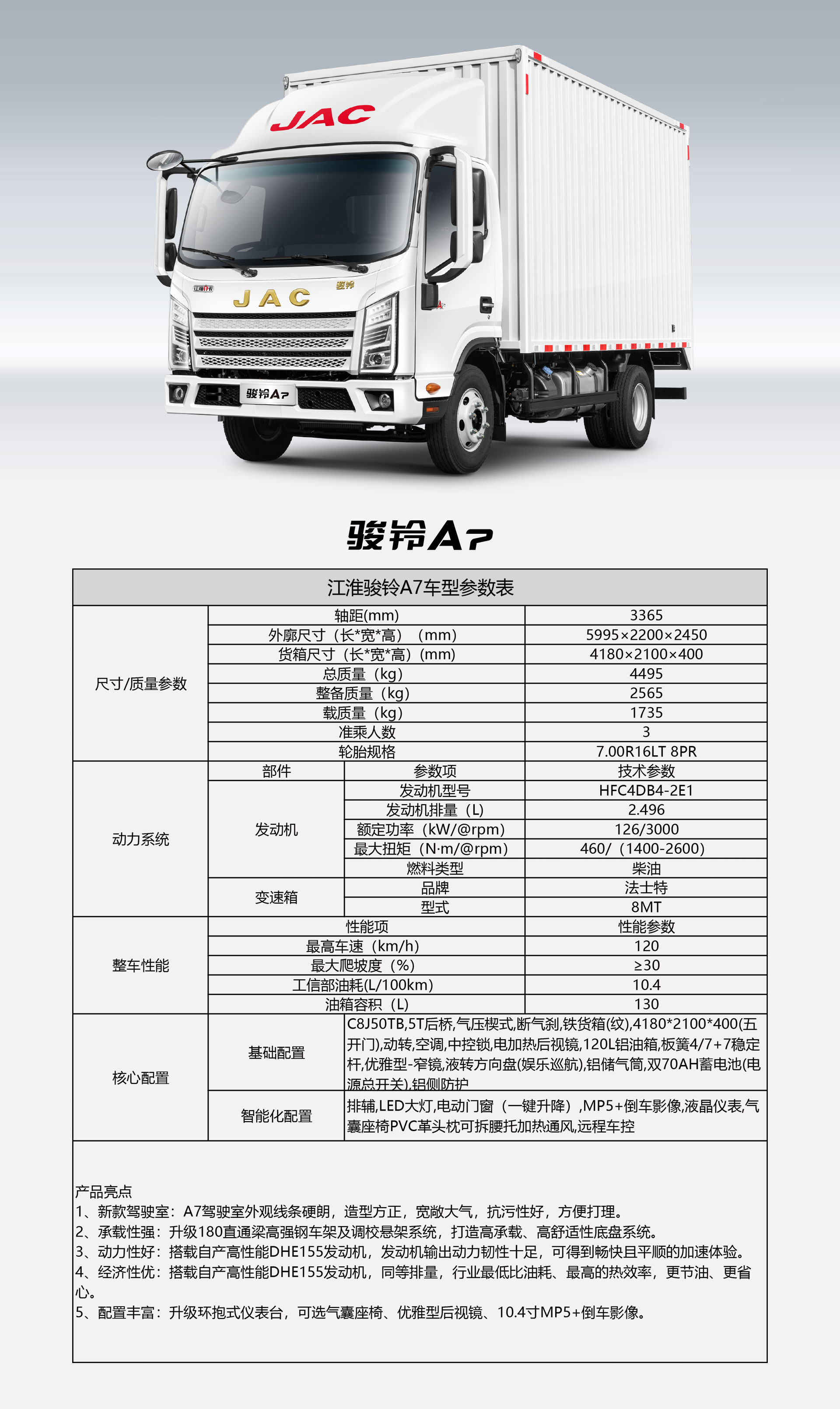 hjc888�ƽ�ǡ�(�й���)�ٷ���վ