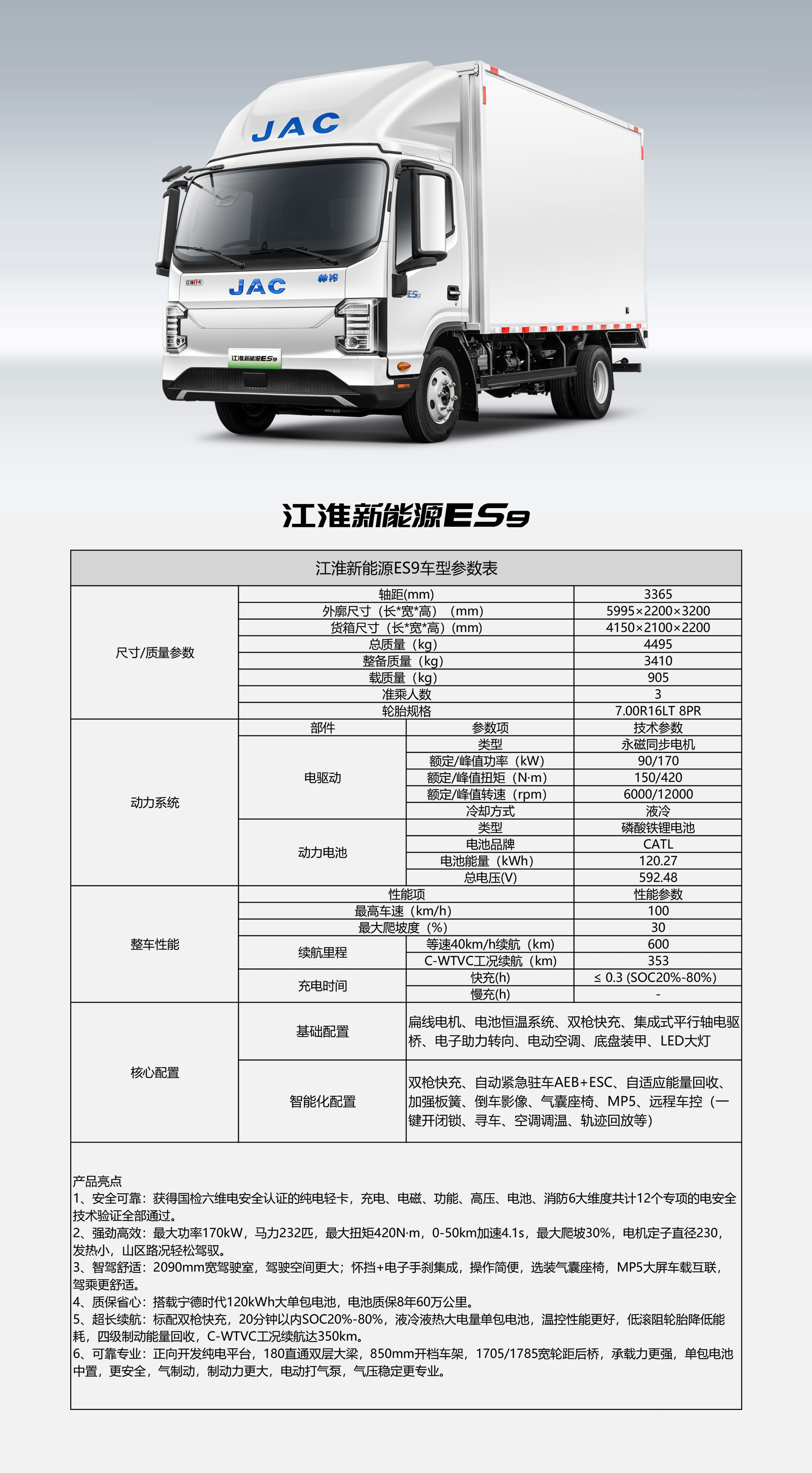 hjc888�ƽ�ǡ�(�й���)�ٷ���վ