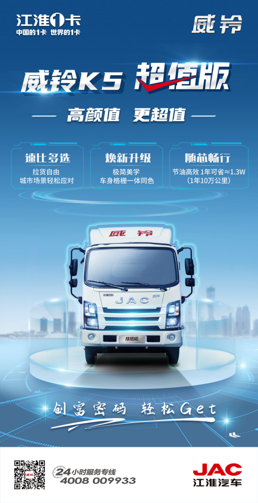 hjc888�ƽ�ǡ�(�й���)�ٷ���վ