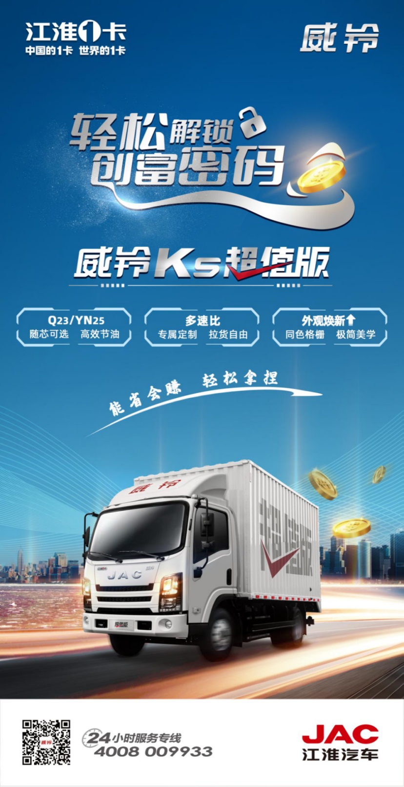 hjc888�ƽ�ǡ�(�й���)�ٷ���վ