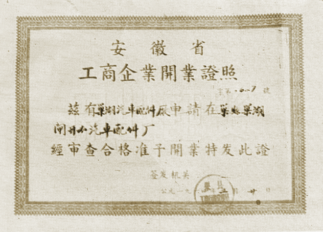 hjc888�ƽ�ǡ�(�й���)�ٷ���վ